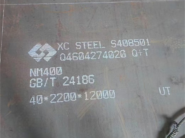 nm400耐磨钢板/NM400 wear-resistant steel plate
